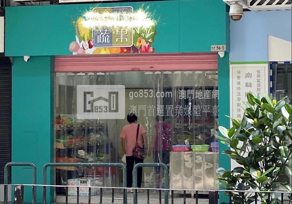 售高士德東方花園 澳門地產網 售高士德東方花園 澳門地產網